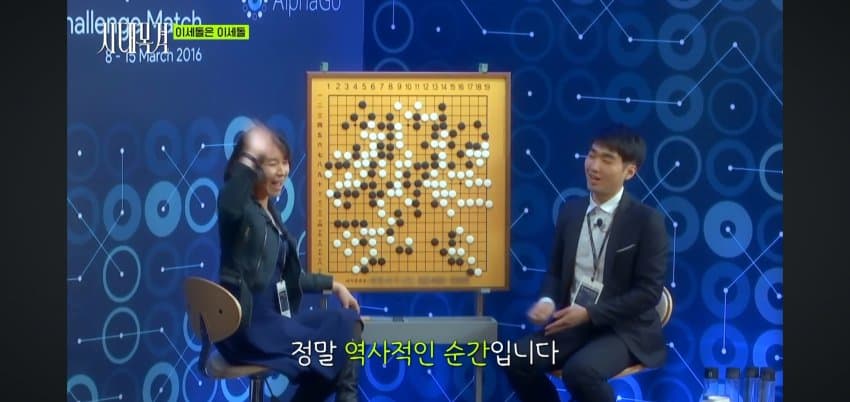 이세돌이 진짜 대단한.. 이유 . (28)