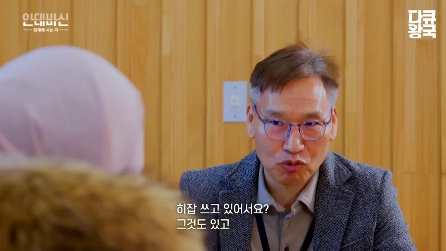 이슬람 여성의 한국 취업 난이도 (23)
