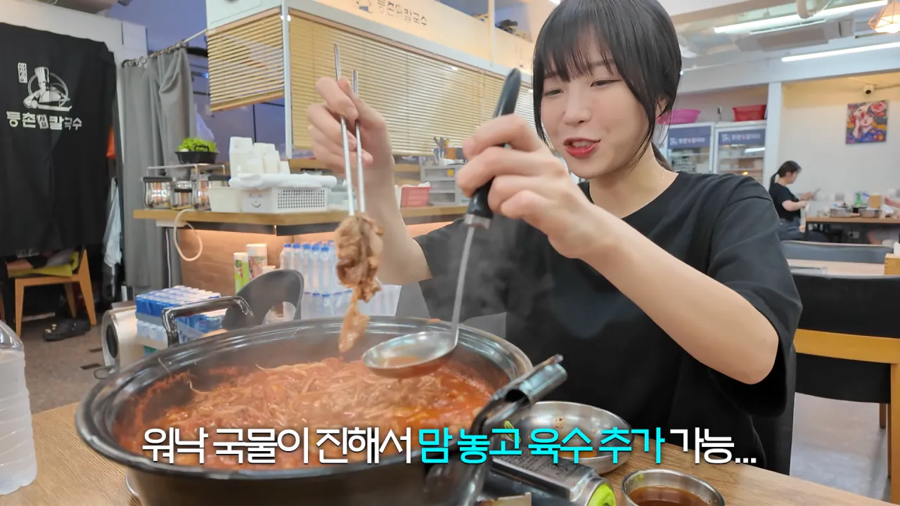 찐 배달 단골집 첫 방문한 쯔양 근황ㅋㅋㅋㅋ (33)