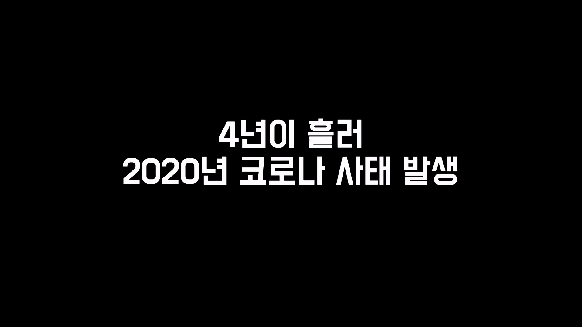 몸무게 46kg 남성의 3674일간의 헬스 기록 (6)