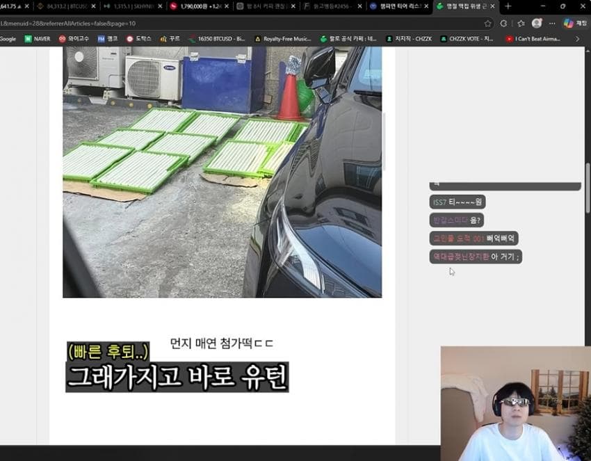 랄로가 중국집 먹으러 갔는데 바로 유턴한이유 ㄷㄷ (30)