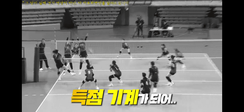 우승청부사 김연경 (23)
