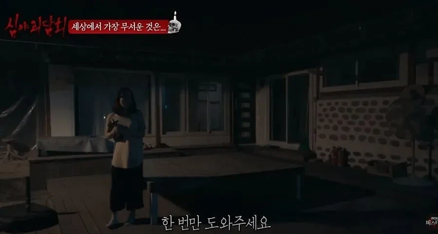 [스압] 귀신도 건드리기 미안했던 사람.jpg