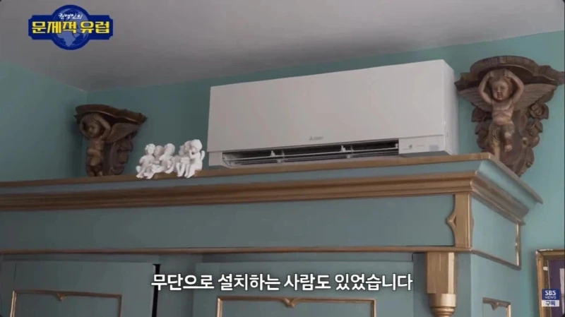 허락보다 용서가 쉽다는걸 아는 프랑스 아저씨