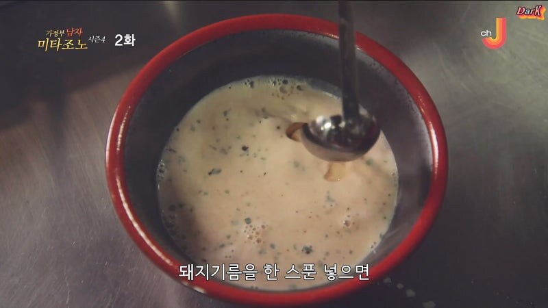 30년 전통의 비결 (25)