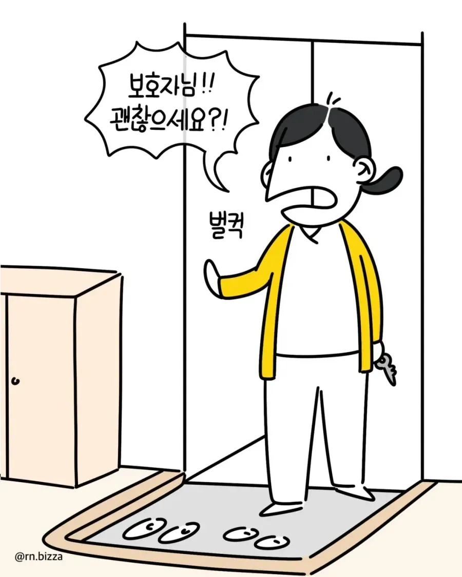 어린이병동에서 일하면 보는 풍경