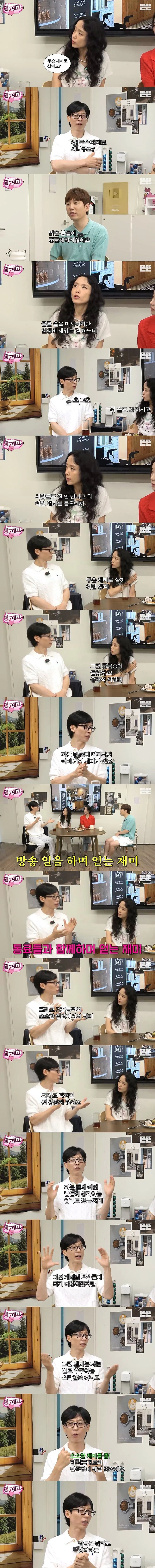 술 안 마시는 사람들이 무조건 들은적 있는말.