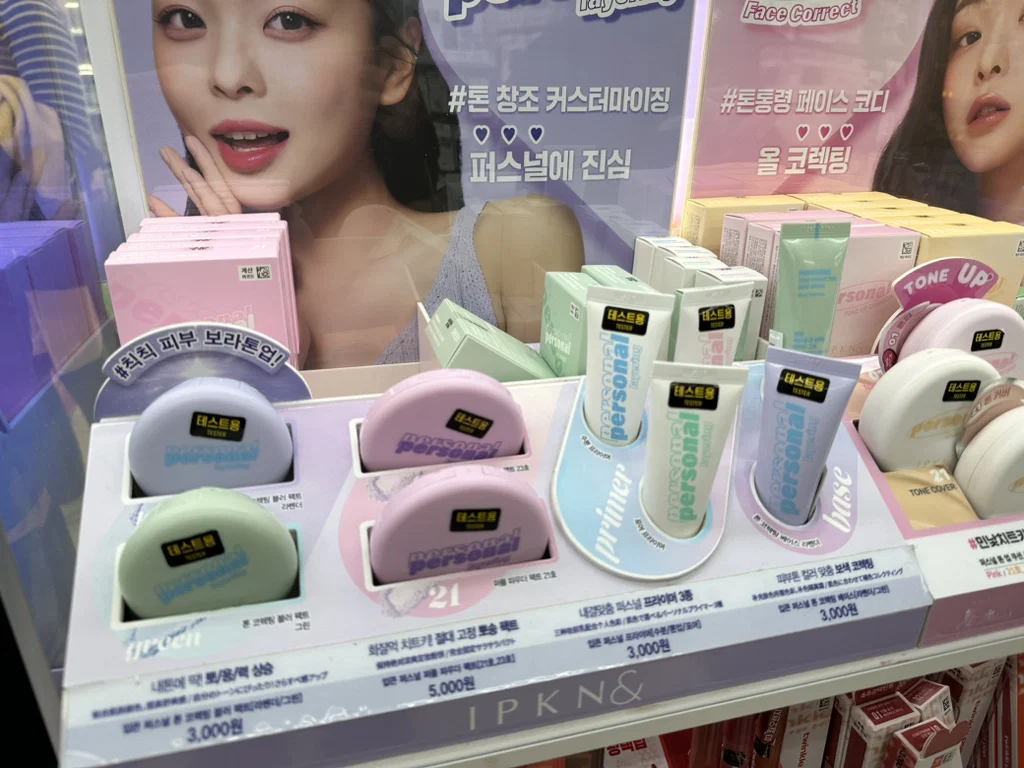 다이소 화장품 추천/비추천 말하고 가는 글 (19)