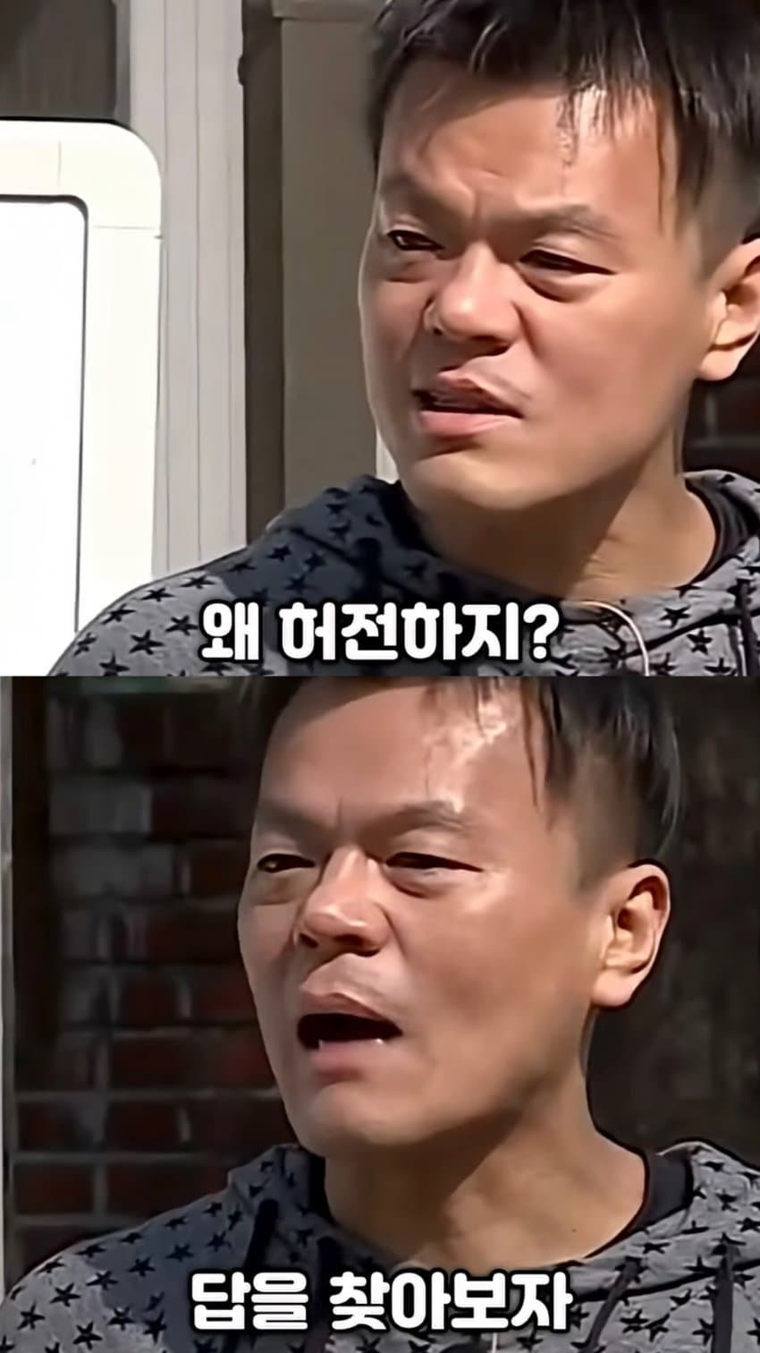 박진영이 생각하는 성공과 존중의 차이 (13)