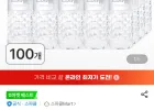 스파클생수 500ml 100병
