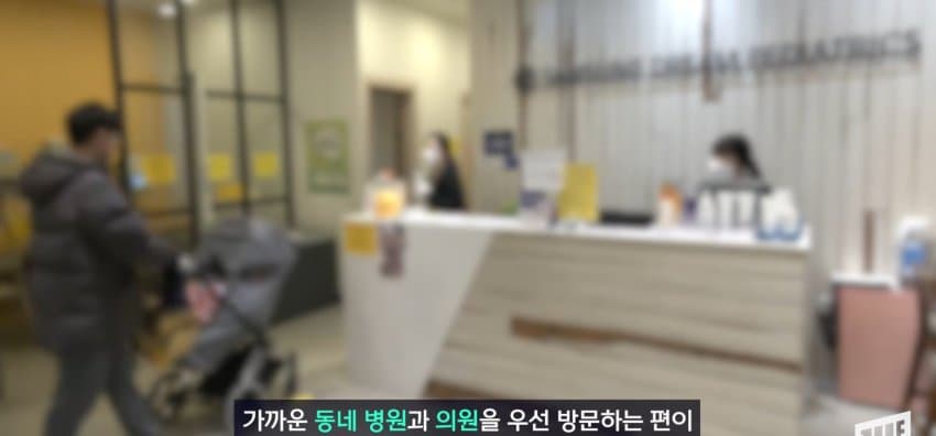 추석 연휴에 가까운 병원 찾는 방법 (17)