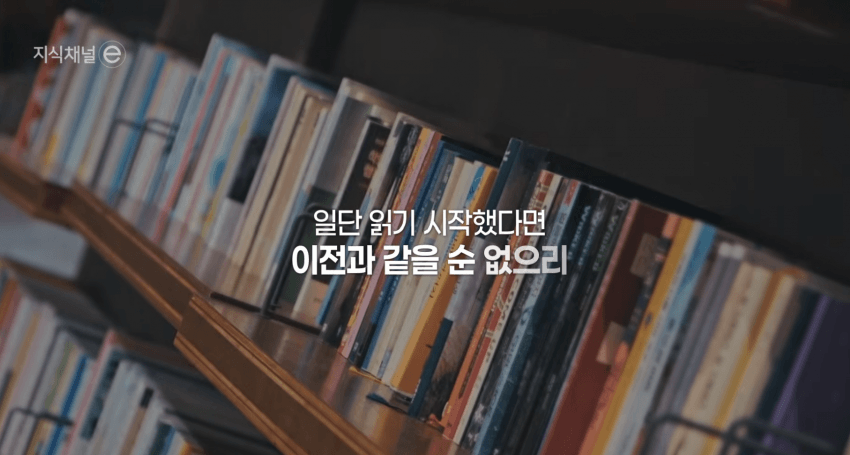 겉멋인 줄 알았는데 진짜였다? Z세대 고전에 빠지다
