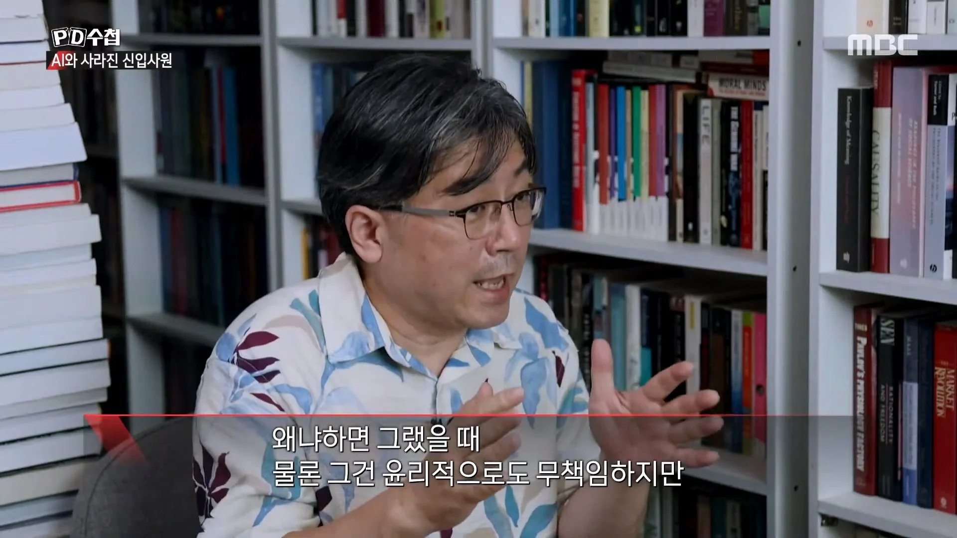 상당한 고스펙인데 취업이 안된다는 24살 취준생 (41)