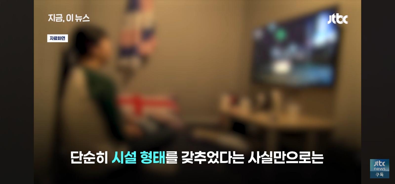 밀폐된공간 성행위 우려 (12)