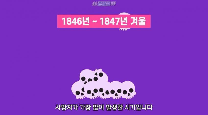 인구가 절반으로 줄어든 사연 (33)
