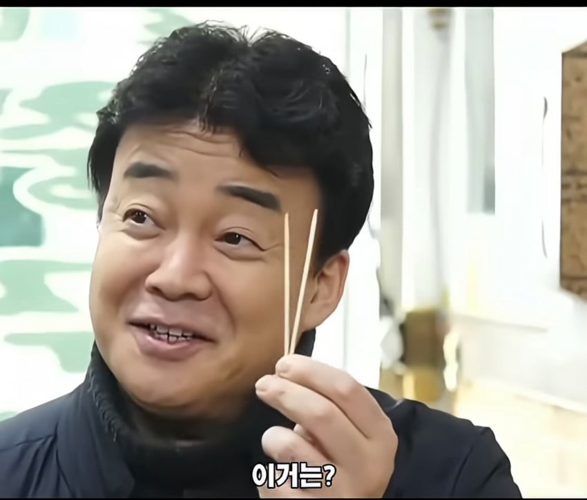 백종원 선생님이 말아주는 충무김밥의 유래 (11)
