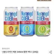 나랑드사이다 제로 345ml 뚱캔 24입 10,499원