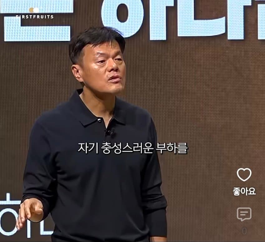 박진영이 말하는 잘못을 저지르는거보다 더 해서는 안되는 일 (8)