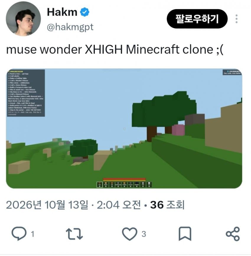 (메타) 개인용 초지능을 향한, 뮤즈 원더를 소개합니다. (40)