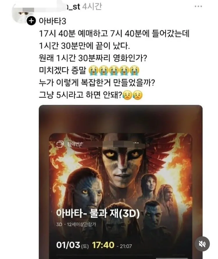 이래서 영화 중반부 지나서 들어오는 사람이 있구나