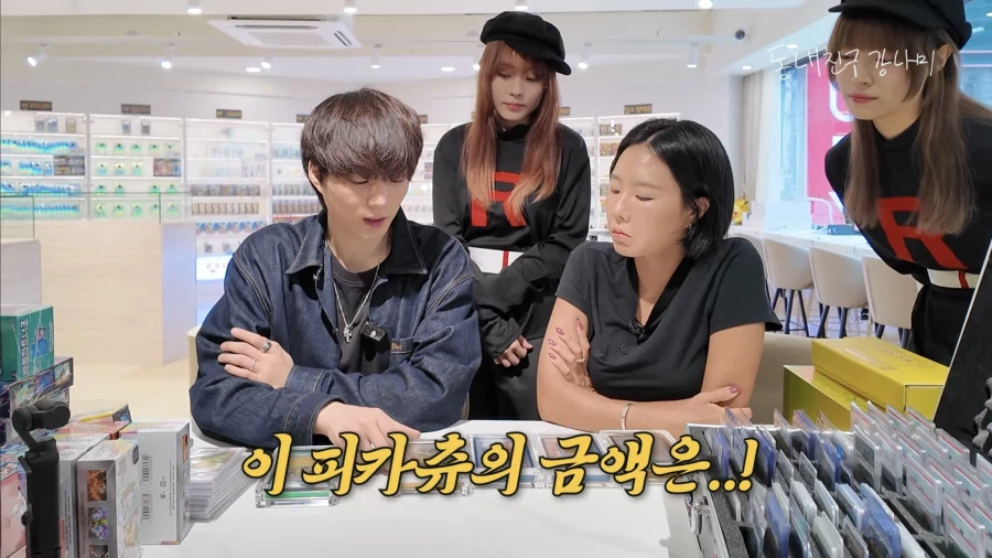 강나미 포켓몬 카드 팔러간 이상화 (18)