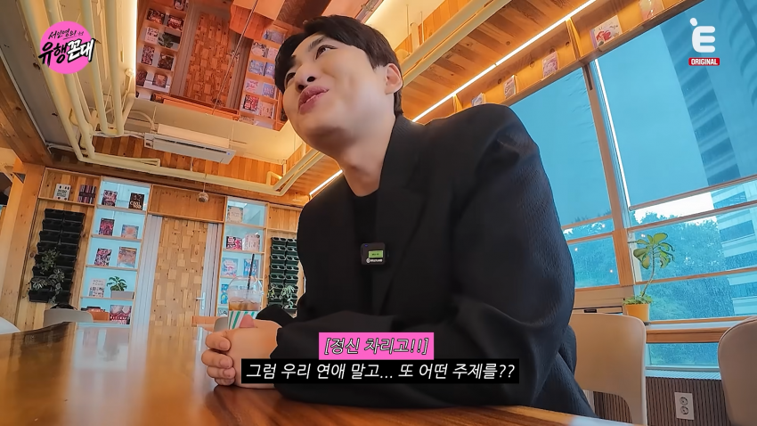 미미미누와 첫 예능한 서인영 눈나 근황 ㅋㅋㅋㅋㅋ (16)