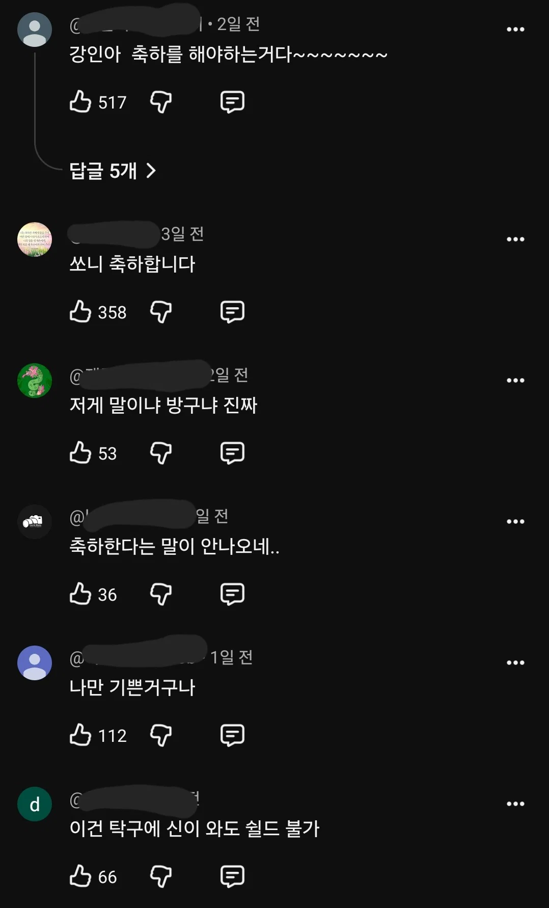 이상한 자막으로 악플 8000개 이상 달리고 있는 이강인 인터뷰 영상 (10)