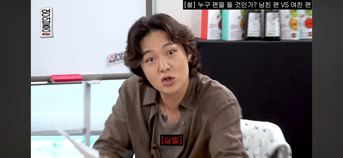 핫게 간 십이층 남친여친쓰레기 토론 전문.......... (55)