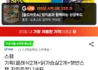 스팸 클래식 200gx2개+닭가슴살 200gx2개+햇반스팸 키링