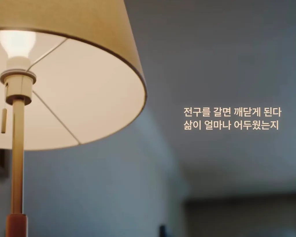 주부들에게 반응 좋다는 스위첸 광고