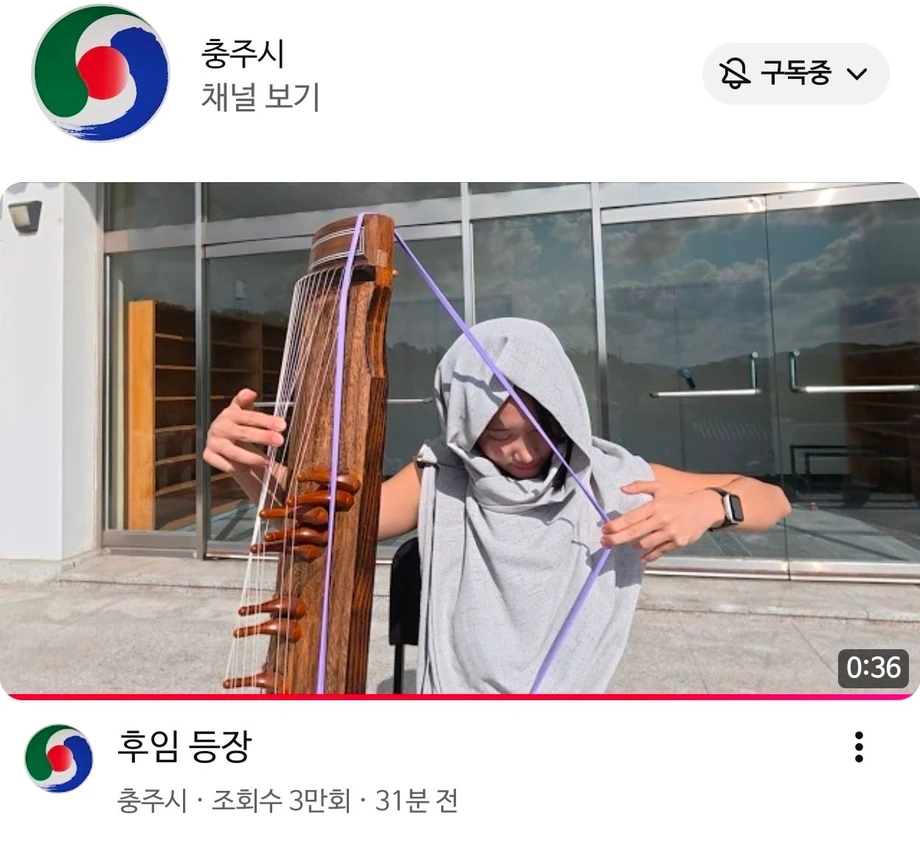 충주시 유튜브 새 팀원 등장