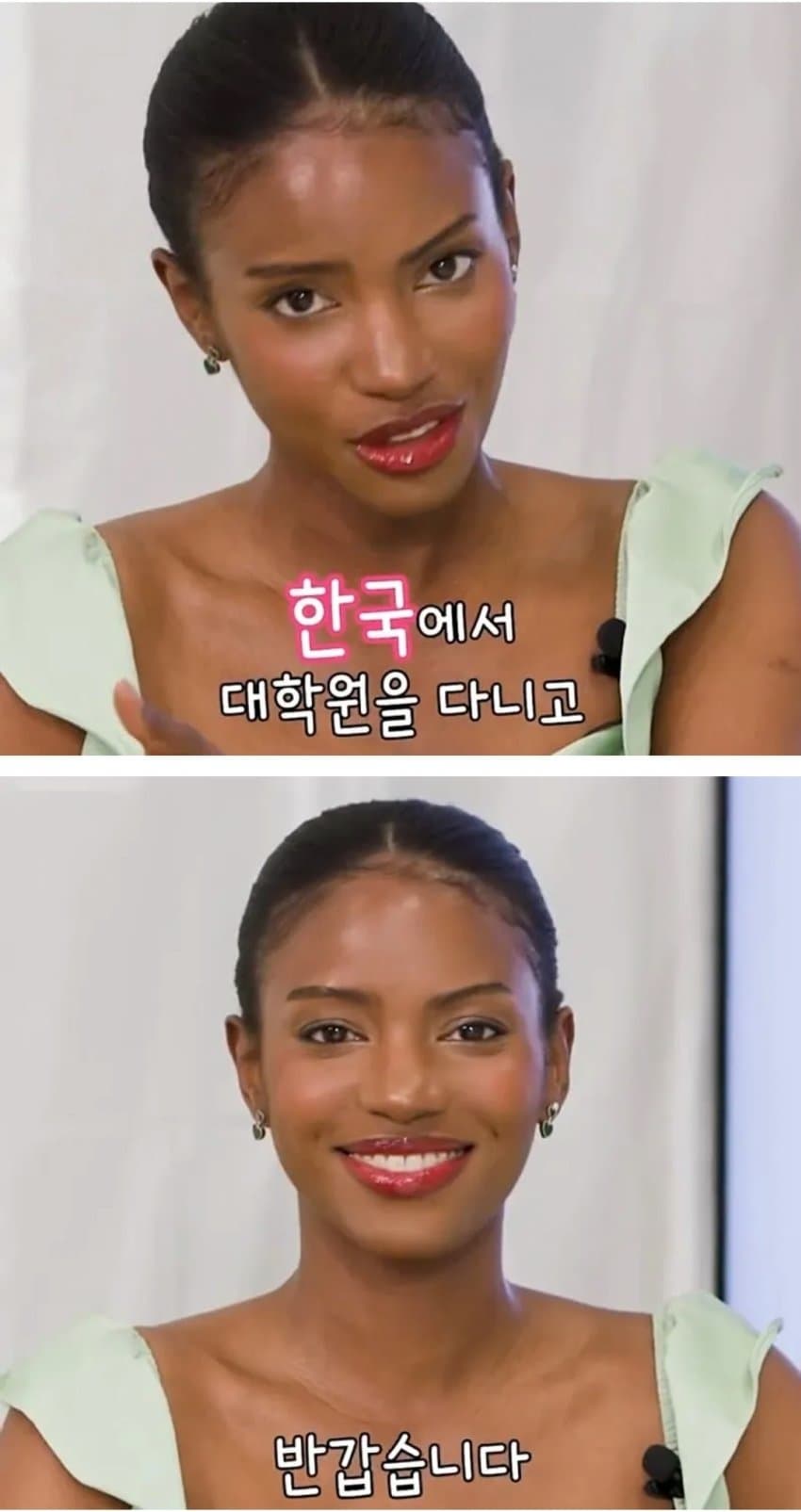 지금 남초 난리난 국결 연프 흑인여성 정체 (5)