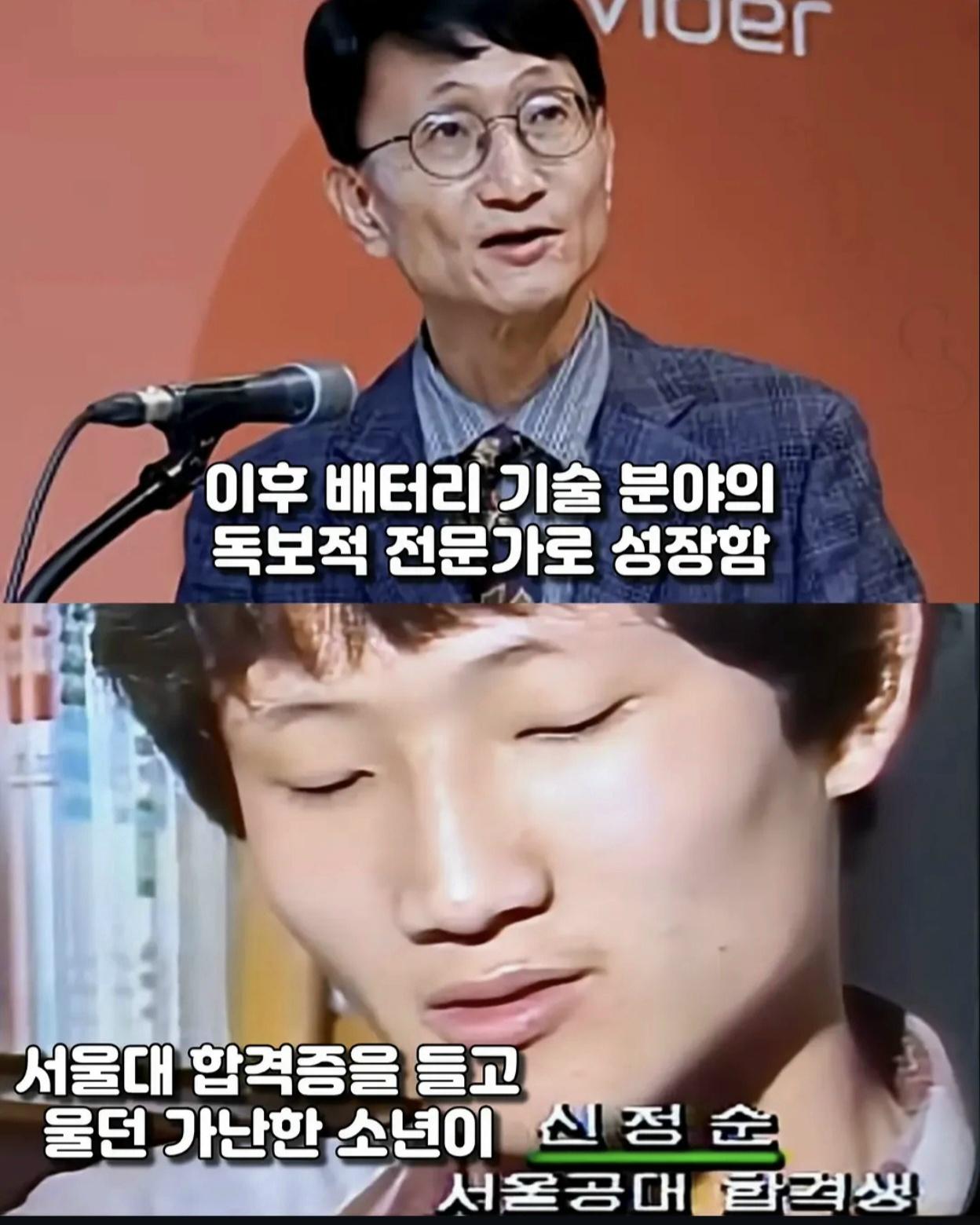 서울대 합격하고도 등록금 낼돈없어 울던 소년 (12)
