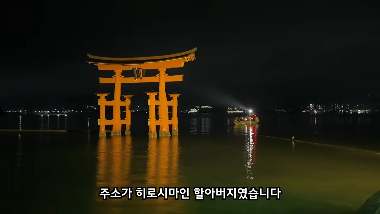료칸에서 지갑을 주운 유튜버 (7)
