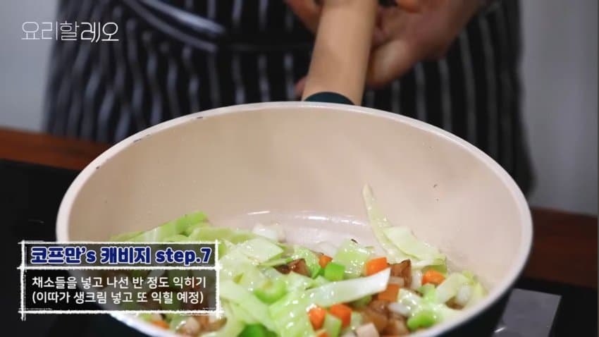 강레오-돼지 목살 스테이크 with 코프만 캐비지 (16)