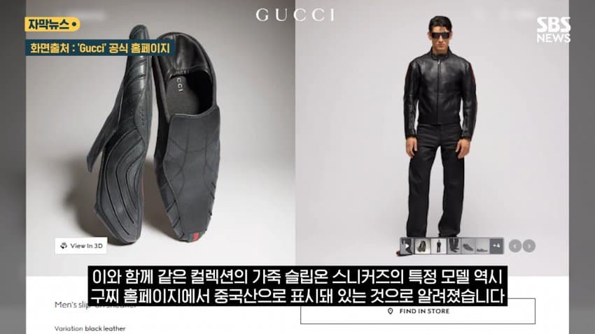 싱글벙글 명품 브랜드 구찌 근황 (9)