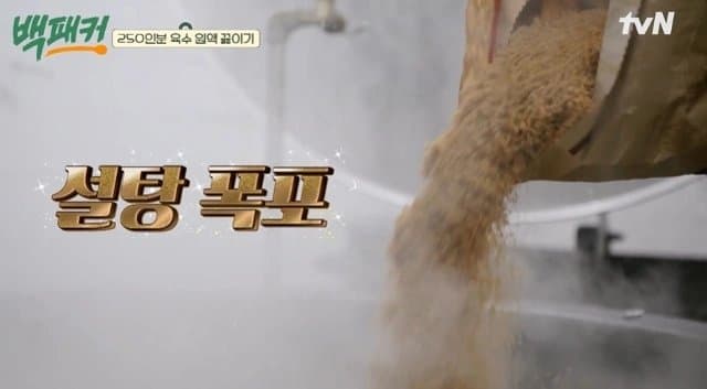 의외로 떡볶이를 맛있게 만들어주는 마법 재료 (5)