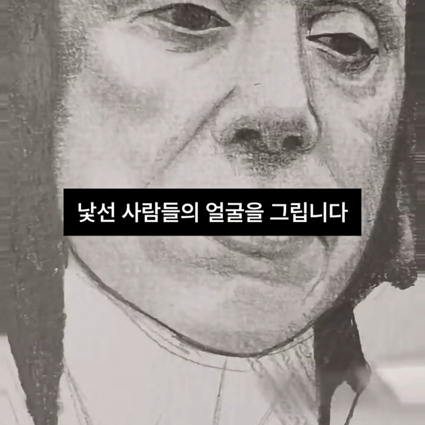 싱글벙글 사람들의 얼굴을 몰래 그려주는 남성 (2)