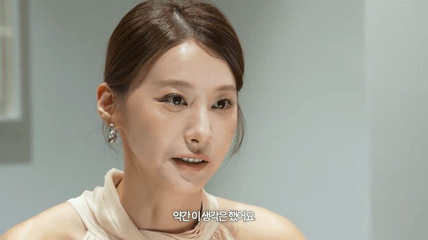 42세 여배우 결정사 가다 (14)