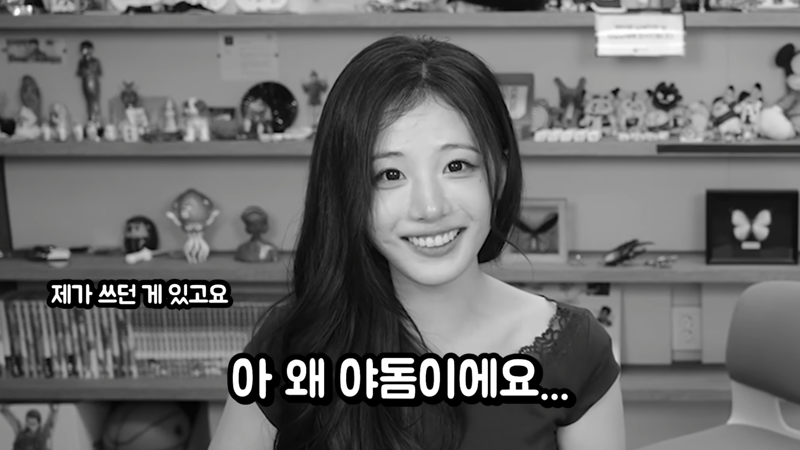 침착맨 방송에 나가서 초대박 경품에 당첨되어버린 QWER 히나 (6)