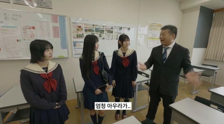 리센느 미나미 뿌리를 찾아서 금수저학교 교복입고 절친 만나기. (21)