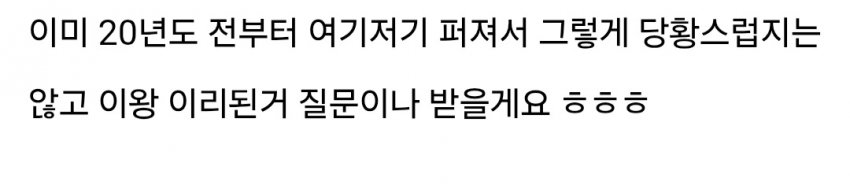 형에게 장난감 취급 당했다는 남동생들 (16)