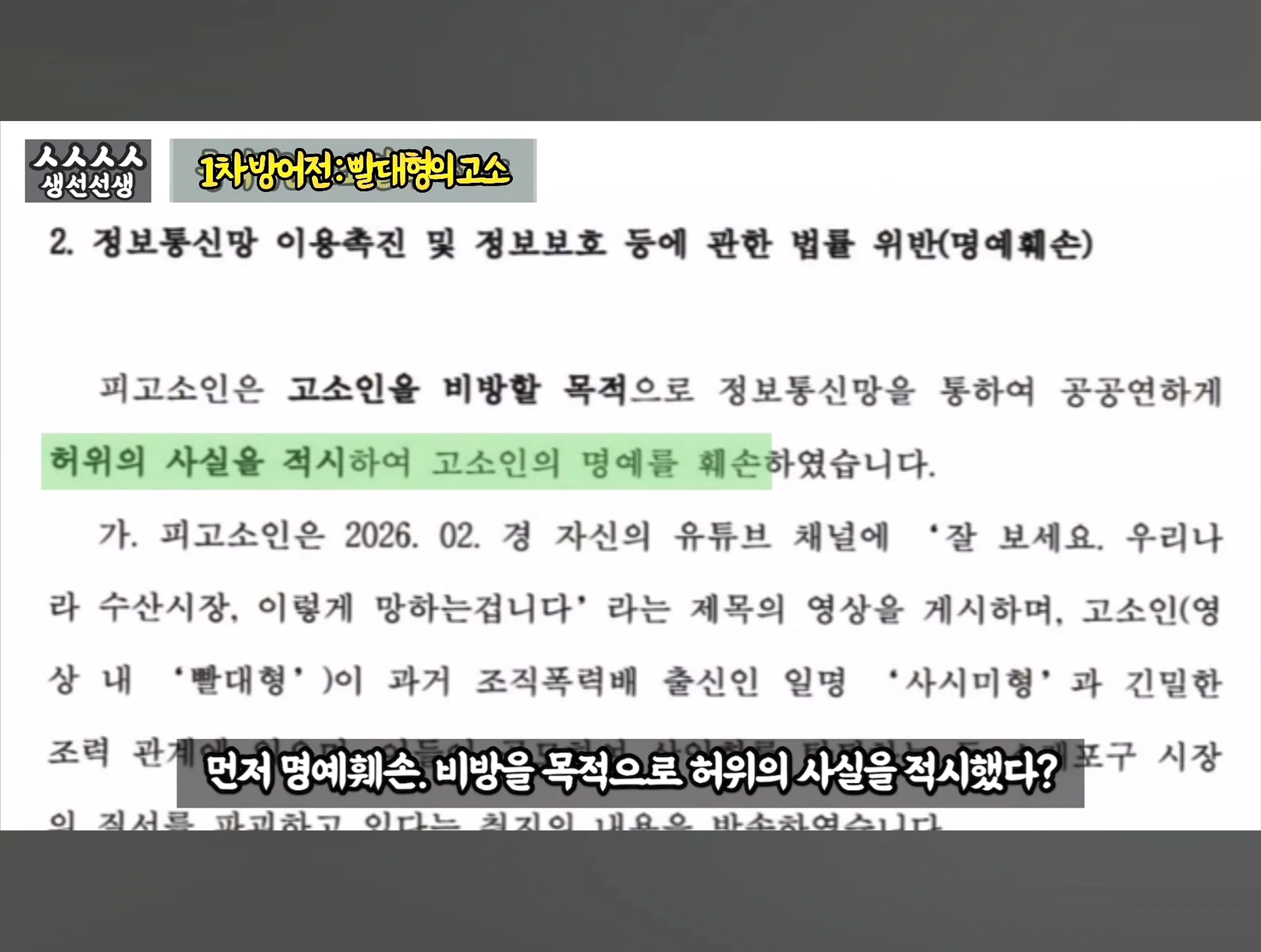 스압주의) 대게 구입 잘못했다가 미쳐버린 유튜버 (21)