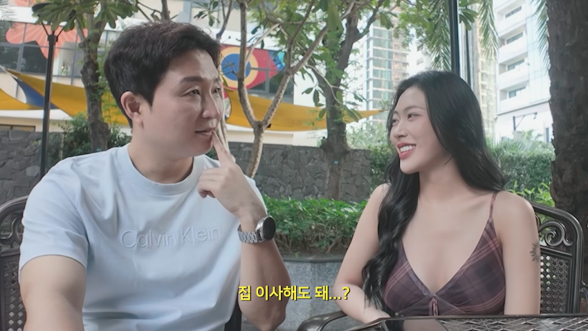 베트남 여친과 동거하기로 결정했습니다 (11)