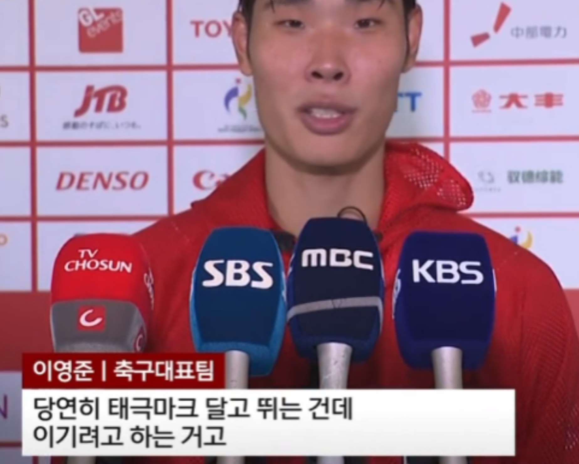에구 이  쓰레기  기레기야 (2)