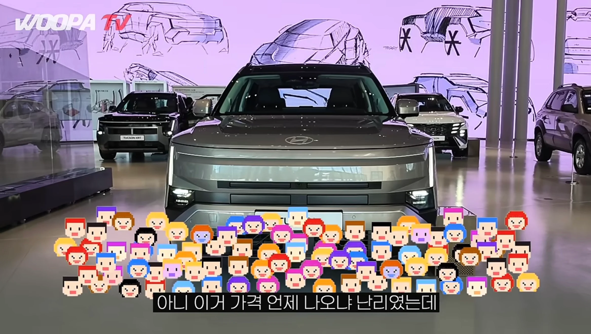 헤이딜러 때문에 가격 유출되서 난리난 투싼 (2)