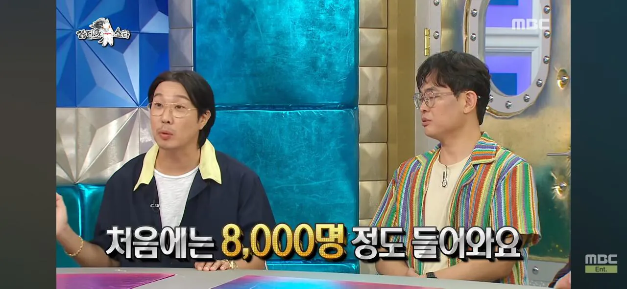 대중성 좋아봐야 헛 거인 이유 (25)