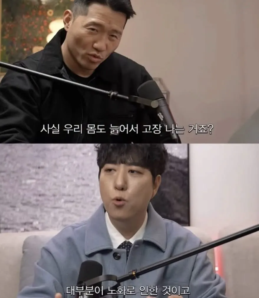 인간이 장수할 수 있는 법