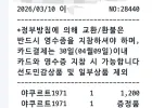 GS ALL 30000포인트
