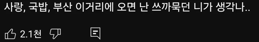 <사랑이고 바게트겠지, 파리> 자기스타일로 쓰면 어떨지 궁금한글 (3)